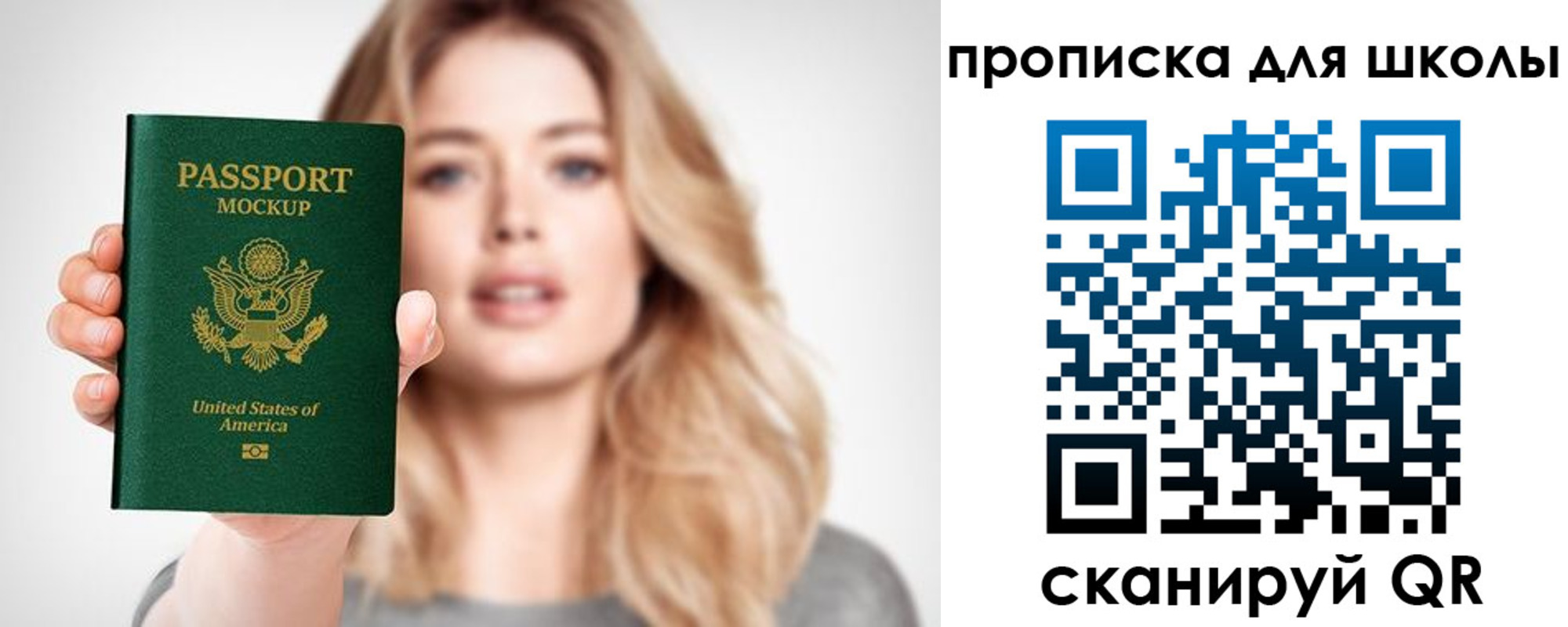 найти адрес прописки в Новокузнецке