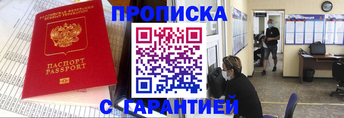 регистрация для дет. сада в Новокузнецке