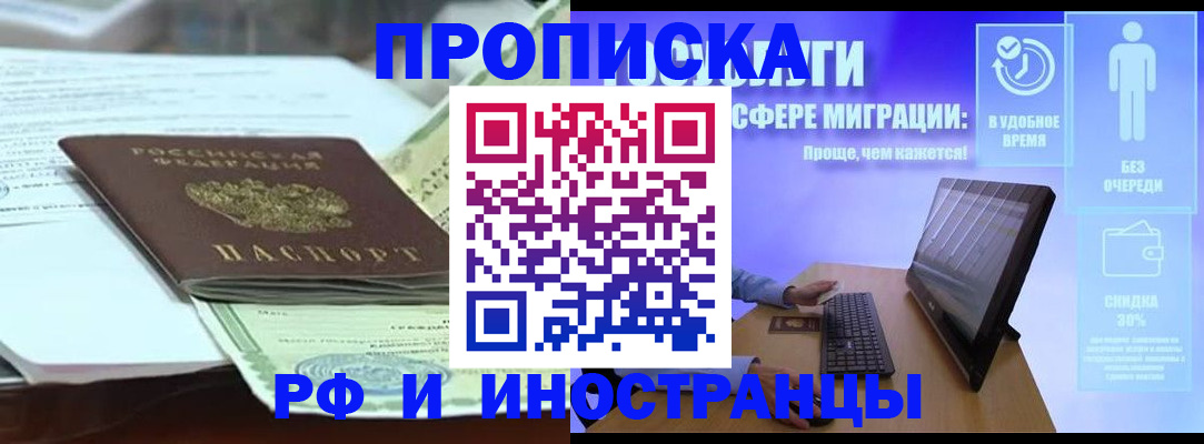 регистрация для дет. сада в Новокузнецке